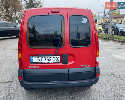 Рено Кенгу 2008 в Полтаве на Automoto.ua Красный Рено Кенгу, объемом двигателя 1.4 л и пробегом 180 тыс. км за 4500 $, фото 3 на Automoto.ua