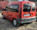 Червоний Рено Кєнгу, об'ємом двигуна 1.9 л та пробігом 260 тис. км за 2800 $, фото 1 на Automoto.ua