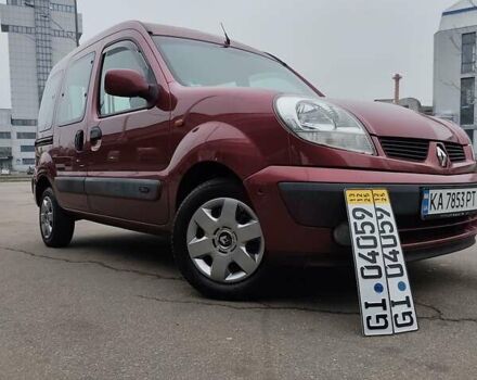 Червоний Рено Кєнгу, об'ємом двигуна 1.6 л та пробігом 240 тис. км за 5205 $, фото 1 на Automoto.ua