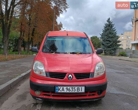 Красный Рено Кенгу, объемом двигателя 1.39 л и пробегом 284 тыс. км за 4200 $, фото 1 на Automoto.ua