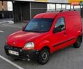 Рено Кенгу, объемом двигателя 0 л и пробегом 400 тыс. км за 700 $, фото 1 на Automoto.ua