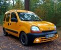 Рено Кенгу, объемом двигателя 1.9 л и пробегом 205 тыс. км за 3350 $, фото 1 на Automoto.ua