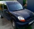 Рено Кенгу, объемом двигателя 1.5 л и пробегом 300 тыс. км за 2750 $, фото 1 на Automoto.ua