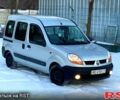 Рено Кенгу, объемом двигателя 1.5 л и пробегом 150 тыс. км за 2699 $, фото 1 на Automoto.ua