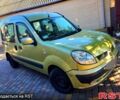 Рено Кенгу, объемом двигателя 1.4 л и пробегом 454 тыс. км за 1299 $, фото 1 на Automoto.ua