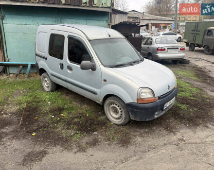 Рено Кенгу, объемом двигателя 0 л и пробегом 555 тыс. км за 1375 $, фото 2 на Automoto.ua