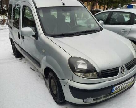 Рено Кенгу, объемом двигателя 1.46 л и пробегом 340 тыс. км за 4300 $, фото 1 на Automoto.ua