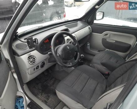 Рено Кенгу, объемом двигателя 1.46 л и пробегом 340 тыс. км за 4300 $, фото 3 на Automoto.ua