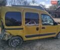 Рено Кенгу, объемом двигателя 1.5 л и пробегом 350 тыс. км за 1300 $, фото 1 на Automoto.ua