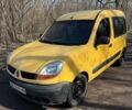 Рено Кенгу, объемом двигателя 1.5 л и пробегом 240 тыс. км за 3200 $, фото 1 на Automoto.ua