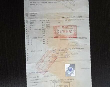 Рено Кенгу, объемом двигателя 0 л и пробегом 26 тыс. км за 14600 $, фото 56 на Automoto.ua