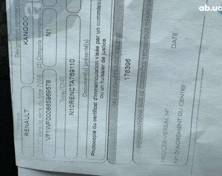 Рено Кенгу, объемом двигателя 0 л и пробегом 179 тыс. км за 12800 $, фото 28 на Automoto.ua