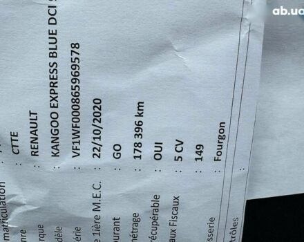 Рено Кенгу, объемом двигателя 0 л и пробегом 179 тыс. км за 12800 $, фото 29 на Automoto.ua