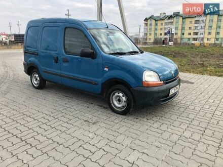 Рено Кенгу, объемом двигателя 0 л и пробегом 274 тыс. км за 2550 $, фото 1 на Automoto.ua