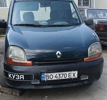 Рено Кенгу 2001 в Кременце на Automoto.ua Рено Кенгу, объемом двигателя 1.9 л и пробегом 233 тыс. км за 2699 $, фото 1 на Automoto.ua