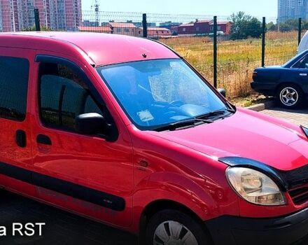 Рено Кенгу, объемом двигателя 1.5 л и пробегом 250 тыс. км за 3999 $, фото 1 на Automoto.ua