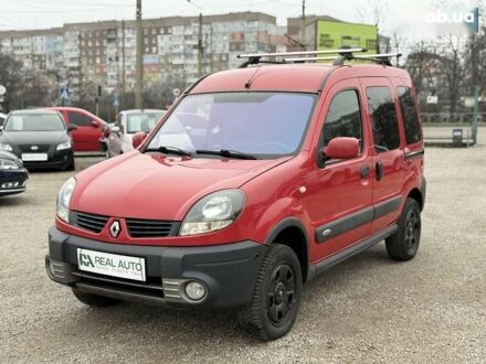 Рено Кенгу, объемом двигателя 1.6 л и пробегом 171 тыс. км за 5900 $, фото 1 на Automoto.ua