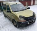 Бежевый Рено Кенгу пасс., объемом двигателя 1.9 л и пробегом 351 тыс. км за 3300 $, фото 1 на Automoto.ua