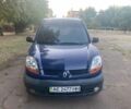 Синий Рено Кенгу пасс., объемом двигателя 1 л и пробегом 1 тыс. км за 2500 $, фото 1 на Automoto.ua