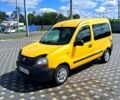Желтый Рено Кенгу, объемом двигателя 1.1 л и пробегом 390 тыс. км за 2599 $, фото 1 на Automoto.ua