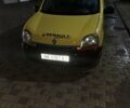 Желтый Рено Кенгу, объемом двигателя 1.9 л и пробегом 222 тыс. км за 1100 $, фото 1 на Automoto.ua