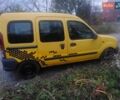 Желтый Рено Кенгу, объемом двигателя 1.87 л и пробегом 412 тыс. км за 2500 $, фото 1 на Automoto.ua