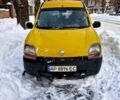 Жовтий Рено Кєнгу, об'ємом двигуна 1.1 л та пробігом 300 тис. км за 2200 $, фото 1 на Automoto.ua