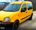 Жовтий Рено Кєнгу, об'ємом двигуна 1.9 л та пробігом 0 тис. км за 1700 $, фото 1 на Automoto.ua