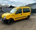 Желтый Рено Кенгу, объемом двигателя 1.9 л и пробегом 299 тыс. км за 1700 $, фото 1 на Automoto.ua