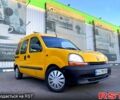 Желтый Рено Кенгу, объемом двигателя 1.9 л и пробегом 300 тыс. км за 3400 $, фото 1 на Automoto.ua