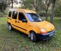 Желтый Рено Кенгу, объемом двигателя 1.9 л и пробегом 350 тыс. км за 2300 $, фото 1 на Automoto.ua