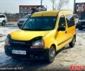 Желтый Рено Кенгу, объемом двигателя 1.9 л и пробегом 290 тыс. км за 2300 $, фото 1 на Automoto.ua
