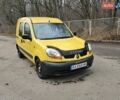 Желтый Рено Кенгу, объемом двигателя 1.46 л и пробегом 305 тыс. км за 2000 $, фото 1 на Automoto.ua