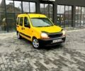 Жовтий Рено Кєнгу, об'ємом двигуна 1.9 л та пробігом 198 тис. км за 2800 $, фото 1 на Automoto.ua