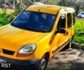 Желтый Рено Кенгу, объемом двигателя 1.5 л и пробегом 329 тыс. км за 3600 $, фото 4 на Automoto.ua