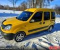Жовтий Рено Кєнгу, об'ємом двигуна 1.5 л та пробігом 245 тис. км за 4700 $, фото 1 на Automoto.ua