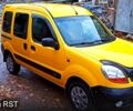 Желтый Рено Кенгу, объемом двигателя 1.5 л и пробегом 350 тыс. км за 3000 $, фото 1 на Automoto.ua