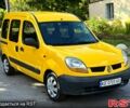 Жовтий Рено Кєнгу, об'ємом двигуна 1.5 л та пробігом 250 тис. км за 3899 $, фото 1 на Automoto.ua