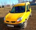 Желтый Рено Кенгу, объемом двигателя 1.5 л и пробегом 0 тыс. км за 3300 $, фото 1 на Automoto.ua