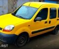 Желтый Рено Кенгу, объемом двигателя 1.5 л и пробегом 205 тыс. км за 3500 $, фото 1 на Automoto.ua