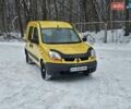 Жовтий Рено Кєнгу, об'ємом двигуна 1.46 л та пробігом 305 тис. км за 1800 $, фото 1 на Automoto.ua