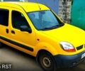 Желтый Рено Кенгу, объемом двигателя 1.5 л и пробегом 205 тыс. км за 3500 $, фото 4 на Automoto.ua