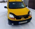 Жовтий Рено Кєнгу, об'ємом двигуна 1.5 л та пробігом 252 тис. км за 3800 $, фото 1 на Automoto.ua