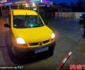 Желтый Рено Кенгу, объемом двигателя 1.5 л и пробегом 1 тыс. км за 2800 $, фото 2 на Automoto.ua