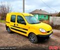Желтый Рено Кенгу, объемом двигателя 1.6 л и пробегом 300 тыс. км за 3700 $, фото 1 на Automoto.ua