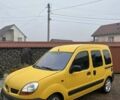 Желтый Рено Кенгу, объемом двигателя 1.46 л и пробегом 350 тыс. км за 2650 $, фото 1 на Automoto.ua