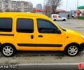 Желтый Рено Кенгу, объемом двигателя 1.6 л и пробегом 248 тыс. км за 4000 $, фото 2 на Automoto.ua