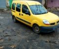 Желтый Рено Кенгу, объемом двигателя 1.5 л и пробегом 177 тыс. км за 4700 $, фото 1 на Automoto.ua