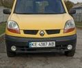 Желтый Рено Кенгу, объемом двигателя 1.5 л и пробегом 286 тыс. км за 2800 $, фото 14 на Automoto.ua