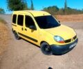 Желтый Рено Кенгу, объемом двигателя 1.5 л и пробегом 295 тыс. км за 4200 $, фото 1 на Automoto.ua